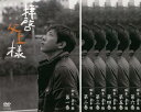拝啓、父上様(6枚セット)第1話〜最終話【全巻セット 邦画 中古 DVD】送料無料 レンタル落ち