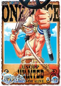 「売り尽くし」ONE PIECE