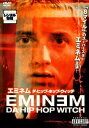 エミネム DA HIP HOP WITCH ダ・ヒップ・ホップ・ウィッチ 字幕のみ【洋画 中古 DVD】メール便可 ケース無:: レンタル落ち