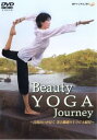 ビューティーヨガ ジャーニー 吉川めいが行く 美と健康のYOGA紀行【趣味、実用 中古 DVD】メール便可 レンタル落ち