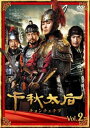 「売り尽くし」千秋太后 チョンチュテフ 2 字幕のみ【洋画 中古 DVD】メール便可 ケース無:: レンタル落ち