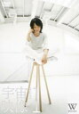 「売り尽くし」宇宙映像 1 宇宙 ウジュ【音楽 中古 DVD】メール便可