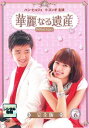 【バーゲンセール】華麗なる遺産 6 完全版【洋画 中古 DVD】メール便可 ケース無:: レンタル落ち