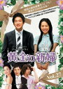 「売り尽くし」黄金の新婦 27 字幕のみ【洋画 中古 DVD】メール便可 ケース無:: レンタル落ち