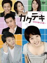 【ご奉仕価格】カクテキ 幸せのかくし味 14 字幕のみ【洋画 中古 DVD】メール便可 ケース無:: レンタル落ち
