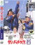 釣りバカ日誌 5【邦画 中古 DVD】メール便可 レンタル落ち 699円