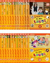 はっけん たいけん だいすき!しまじろう(24枚セット)【全巻セット アニメ 中古 DVD】送料無料 ケース無:: レンタル落ち