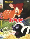 バンビ【アニメ 中古 DVD】メール便可 ケース無:: レンタル落ち