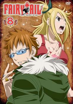 「売り尽くし」FAIRY TAIL フェアリーテイル 8【アニメ 中古 DVD】メール便可 ケース無:: レンタル落ち