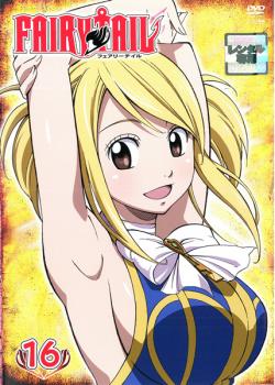 「売り尽くし」FAIRY TAIL フェアリーテイル 16【アニメ 中古 DVD】メール便可 ケース無:: レンタル落ち