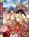 「売り尽くし」トリコ 8【アニメ 中古 DVD】メール便可 ケース無:: レンタル落ち