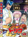 「売り尽くし」トリコ 9【アニメ 中古 DVD】メール便可 ケース無:: レンタル落ち