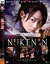 【ご奉仕価格】抜け忍【邦画 中古 DVD】メール便可 レンタル落ち 700円