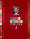 人志松本のすべらない話 ザ・ゴールデン 3【お笑い 中古 DVD】メール便可 ケース無:: レンタル落ち
