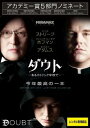 【バーゲンセール】ダウト あるカトリック学校で【洋画 中古 DVD】メール便可 ケース無:: レンタル落ち