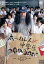 ホームレスが中学生【邦画 中古 DVD】メール便可 ケース無:: レンタル落ち 349円