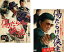 傷だらけの侠達(2枚セット)完結編【全巻セット 邦画 中古 DVD】メール便可 ケース無:: レンタル落ち 399円