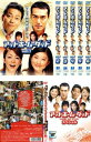 アットホーム・ダッド(7枚セット)第1話〜最終話 + スペシャル【全巻セット 邦画 中古 DVD】レンタル落ち
