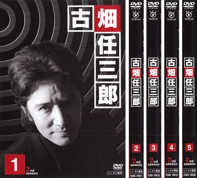 古畑任三郎 2nd season(5枚セット)1、2、3、4、5送料無料 レンタル落ち