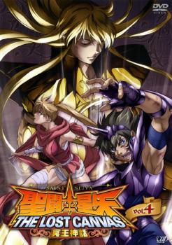 「売り尽くし」聖闘士星矢 THE LOST CANVAS 冥王神話 4【アニメ 中古 DVD】メール便可 ケース無:: レンタル落ち