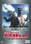 ゴジラ・ミニラ・ガバラ オール怪獣大進撃【邦画 中古 DVD】メール便可 レンタル落ち 728円