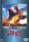 【バーゲンセール】空の大怪獣 ラドン【邦画 中古 DVD】メール便可 レンタル落ち