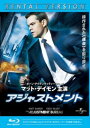 アジャストメント ブルーレイディスク【洋画 中古 Blu-ray】メール便可 ケース無:: レンタル落ち