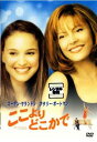 ここよりどこかで【洋画 中古 DVD】メール便可 ケース無:: レンタル落ち