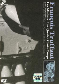 【ご奉仕価格】あこがれ 大人は判ってくれない 字幕のみ【洋画 中古 DVD】メール便可 レンタル落ち