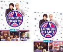 ロンドンハーツ 4(2枚セット)L、H【全巻 お笑い 中古 DVD】メール便可 ケース無:: レンタル落ち