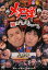 メッセ弾 初ネタ演芸ショー編【お笑い 中古 DVD】メール便可 ケース無:: レンタル落ち 199円