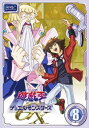 【ご奉仕価格】遊☆戯☆王 デュエルモンスターズ GX TURN8(第29話～第32話)【アニメ 中古 DVD】メール便可 ケース無:: レンタル落ち