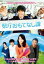 【ご奉仕価格】県庁おもてなし課【邦画 中古 DVD】メール便可 ケース無:: レンタル落ち 283円