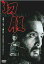 切腹【邦画 中古 DVD】メール便可 レンタル落ち 866円