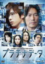 プラチナデータ【邦画 中古 DVD】メール便可 ケース無:: レンタル落ち