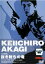 拳銃無頼帖 抜き射ちの竜【邦画 中古 DVD】メール便可 レンタル落ち 839円