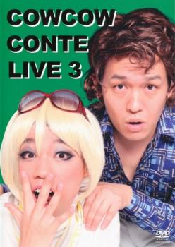 COWCOW CONTE LIVE 3y΂  DVDz[։ P[X::