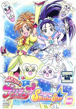 ふたりはプリキュア Splash☆Star 8(第29話～第32話)【アニメ 中古 DVD】メール便可 ケース無:: レンタル落ち