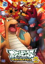 【ご奉仕価格】ポケットモンスター ベストウィッシュ2 Vol.2【アニメ 中古 DVD】メール便可 レンタル落ち