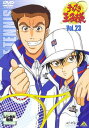 【ご奉仕価格】テニスの王子様 23【アニメ 中古 DVD】メール便可 ケース無:: レンタル落ち