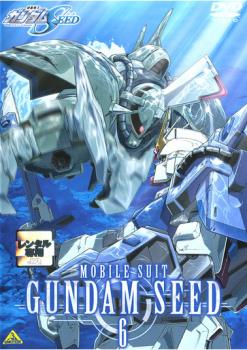 「売り尽くし」機動戦士ガンダム SEED 6【アニメ 中古 DVD】メール便可 ケース無:: レンタル落ち