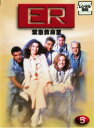 「売り尽くし」ER 緊急救命室 1 ファースト 5 両面再生 字幕のみ【洋画 中古 DVD】メール便可 ケース無:: レンタル落ち