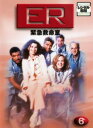 【ご奉仕価格】ER 緊急救命室 1 ファースト 6 両面再生 字幕のみ【洋画 中古 DVD】メール便可 ケース無:: レンタル落ち