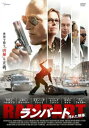 【バーゲンセール】ランパート 汚れた刑事【洋画 中古 DVD】メール便可 ケース無:: レンタル落ち