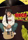 「売り尽くし」BECK ベック STAGE1【アニメ 中古 DVD】メール便可 ケース無:: レンタル落ち