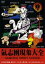 Ԥԥ Samurai Spirit Suicide ԥڲ  DVDۥ᡼ز ̵::