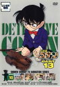 「売り尽くし」名探偵コナン PART13 vol.10【アニメ 中古 DVD】メール便可 ケース無:: レンタル落ち
