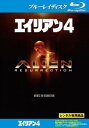エイリアン 4 ブルーレイディスク【洋画 中古 Blu-ray】メール便可 レンタル落ち