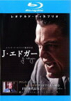 「売り尽くし」J・エドガー ブルーレイディスク【洋画 中古 Blu-ray】メール便可 ケース無:: レンタル落ち