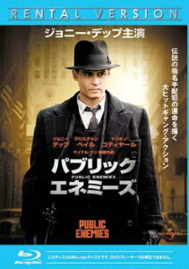 【ご奉仕価格】パブリック・エネミーズ ブルーレイディスク【洋画 中古 Blu-ray】メール便可 ケース無:: レンタル落ち